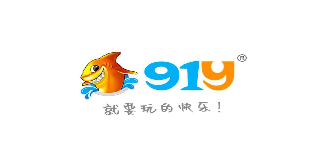 91y游戏中心大厅图1