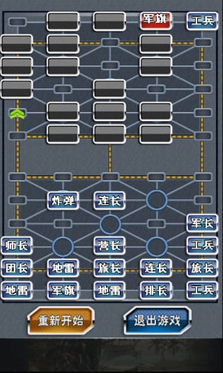 单机军旗图2