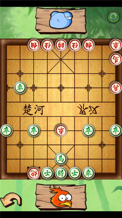 中国象棋游戏图1