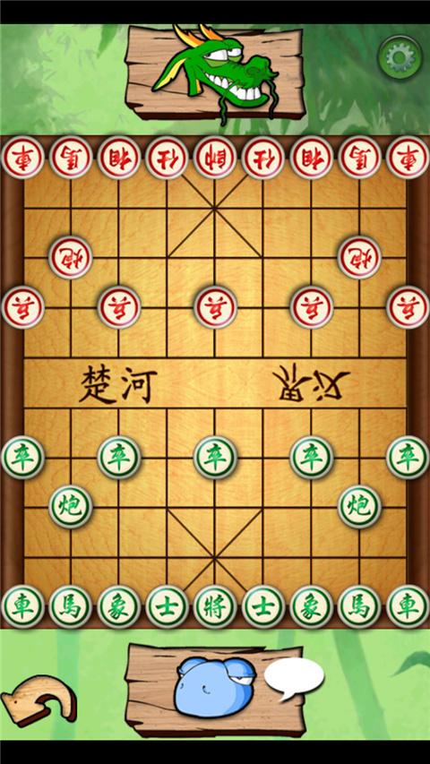 中国象棋游戏图3