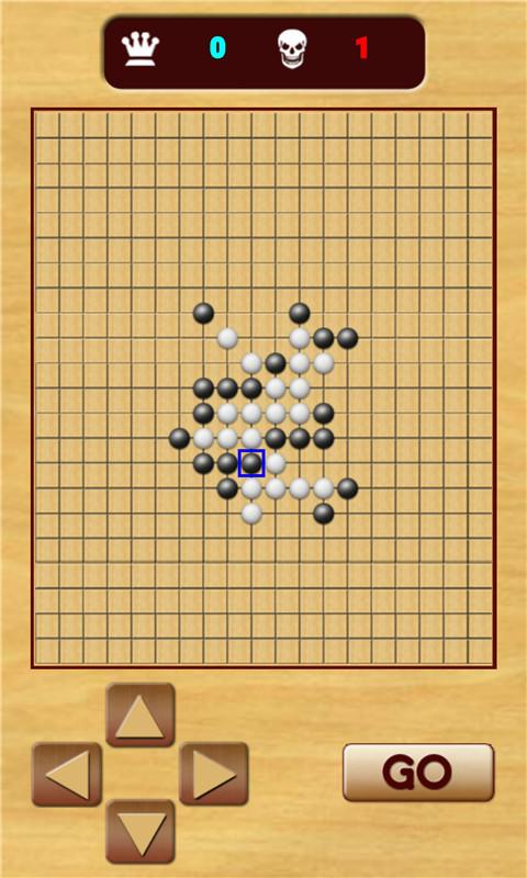 真人五子棋大师图3