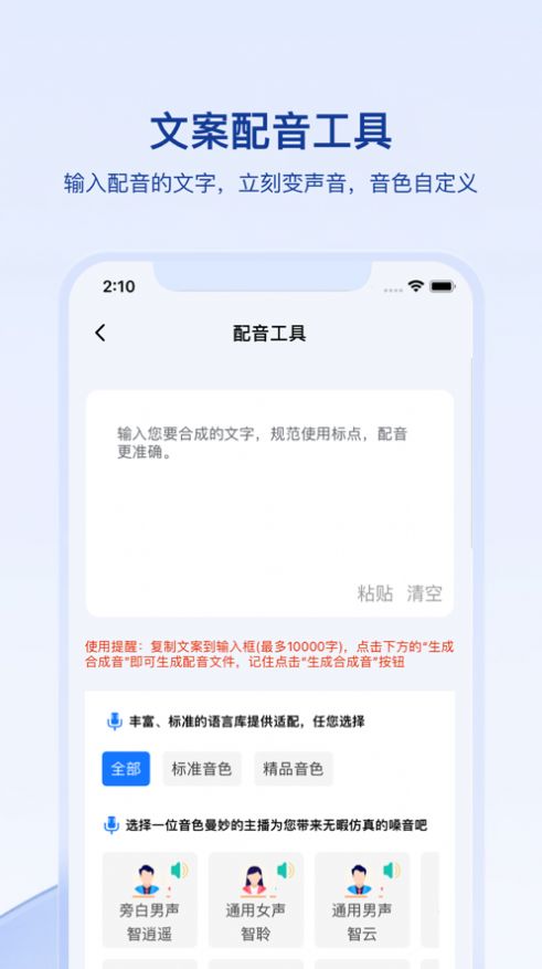 媒关系lite小程序图2