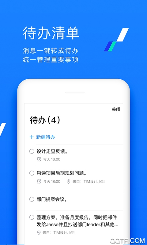 TIM图3