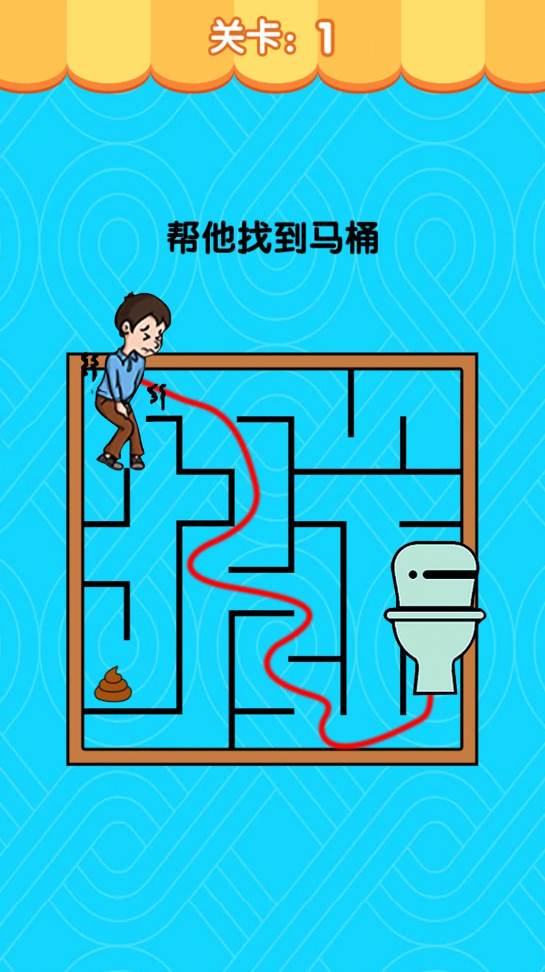 假装配对模拟器图1