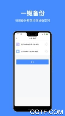 百盒图3