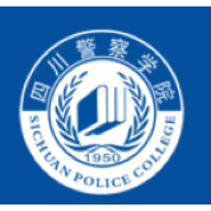 泸州警校