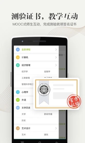 大学资源网图3