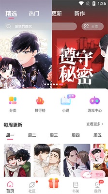 一耽漫画图2