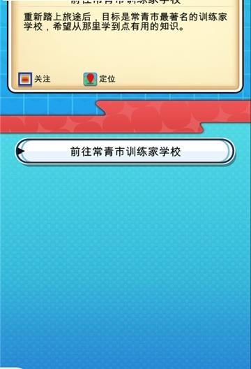 PokePlus图1