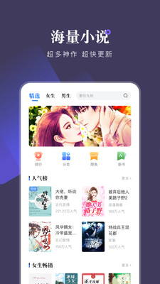 小说会图1