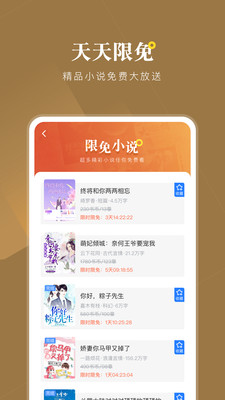 小说会图3