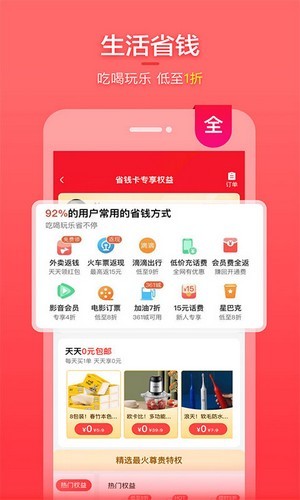 喵福利图3