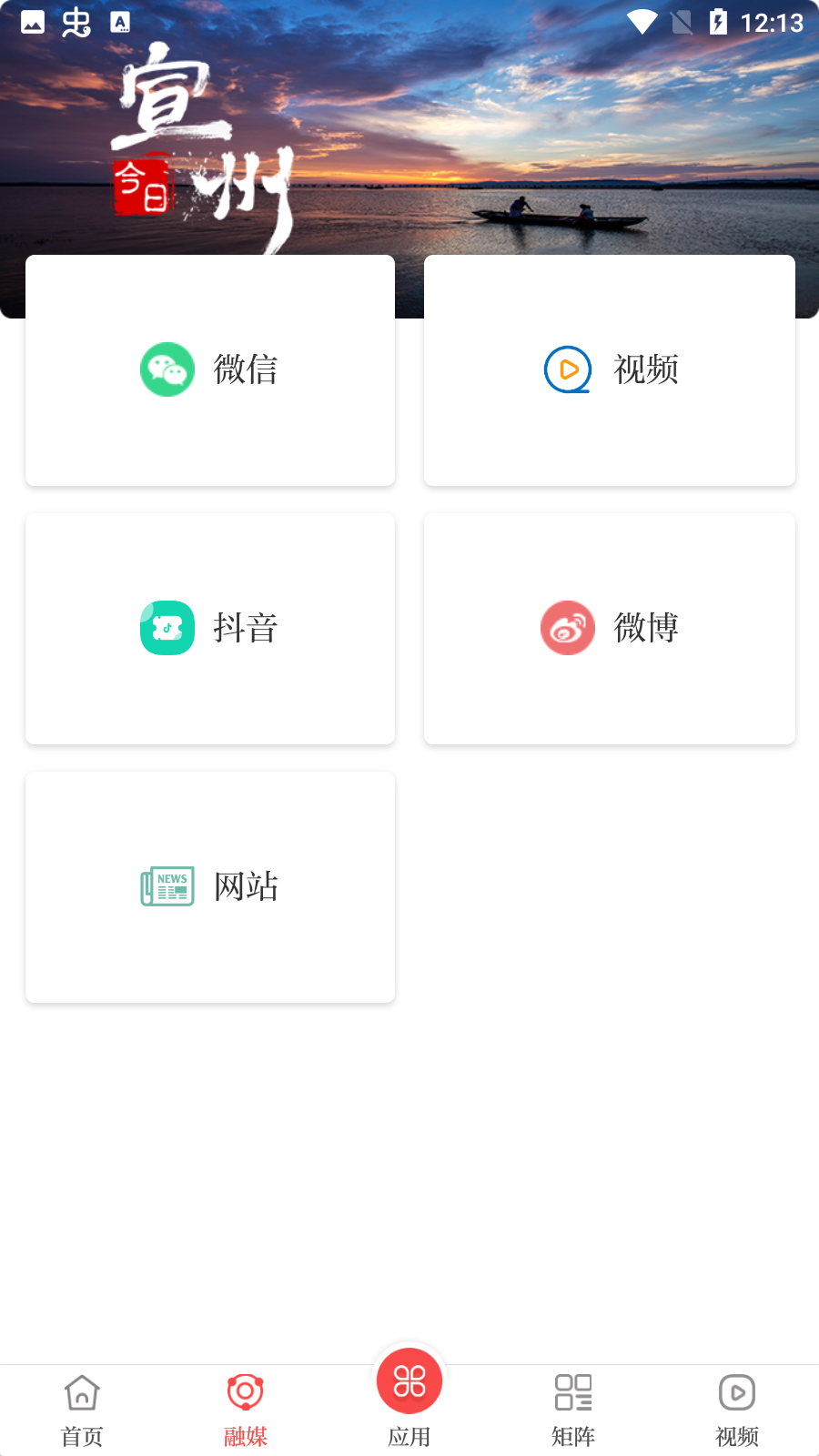 今日宣州图1