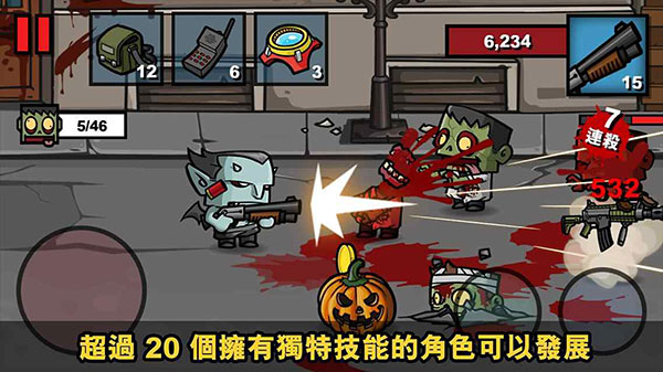 ZombieAge3图1