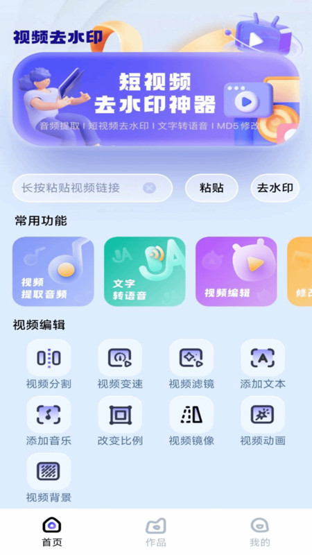 去水印壹号图2