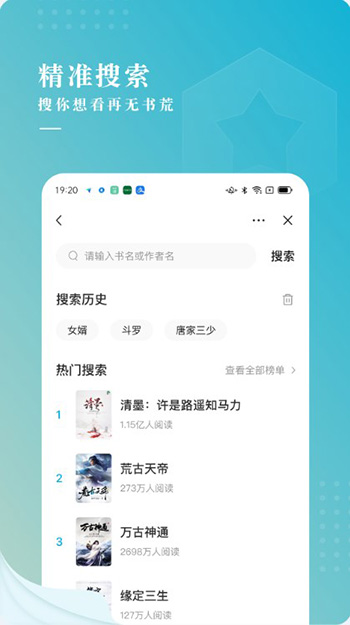 冰壳小说图1