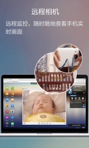 AirDroid手机远程控制手机图3