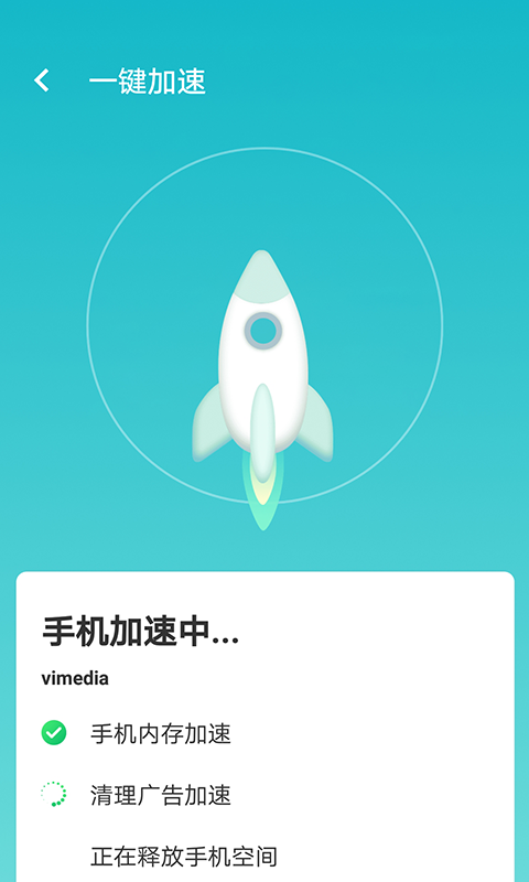 wifi如意连图1