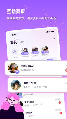 小西米语音图1