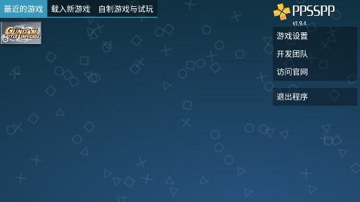 高达战争宇宙图1