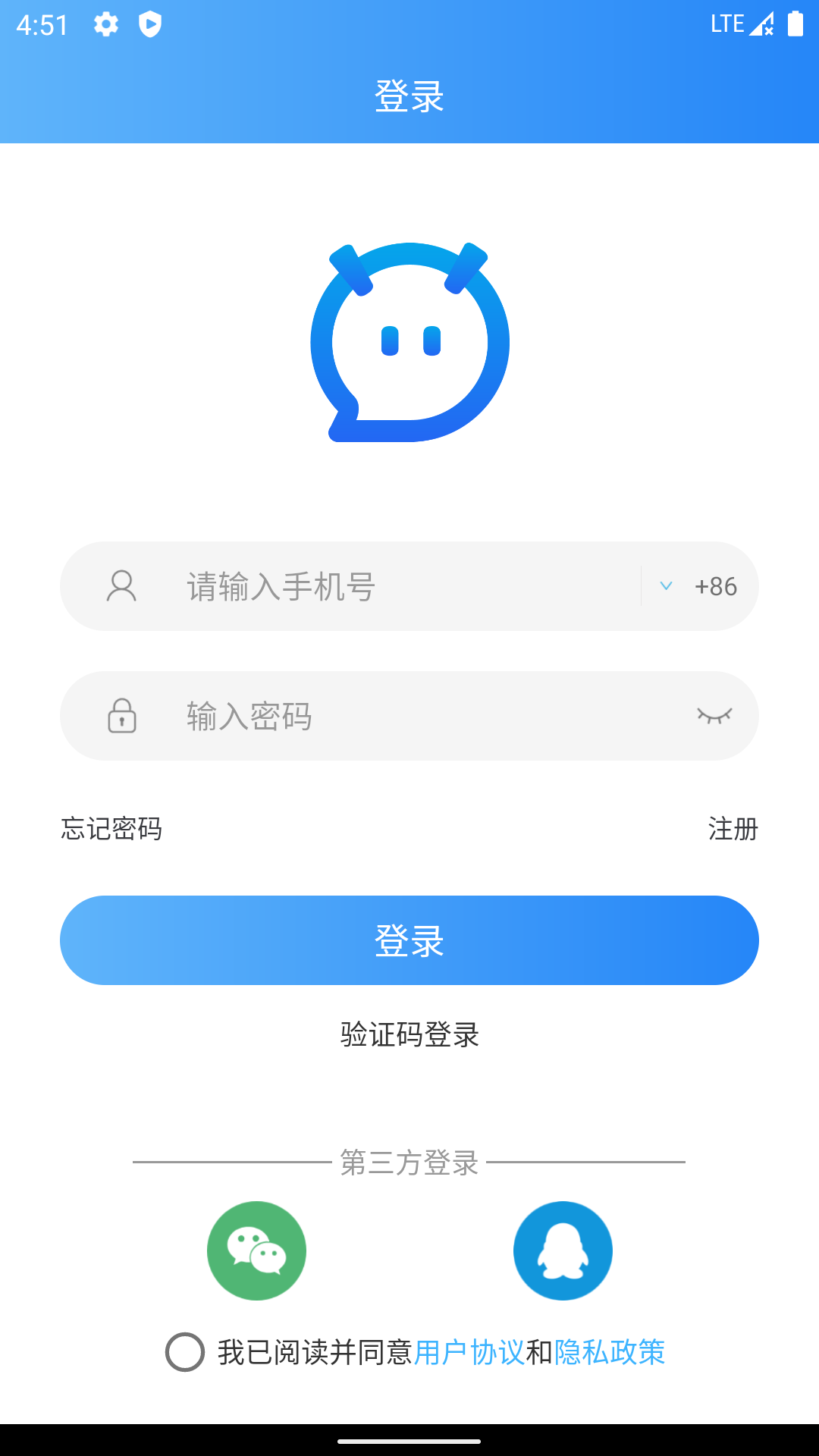 萌友图3