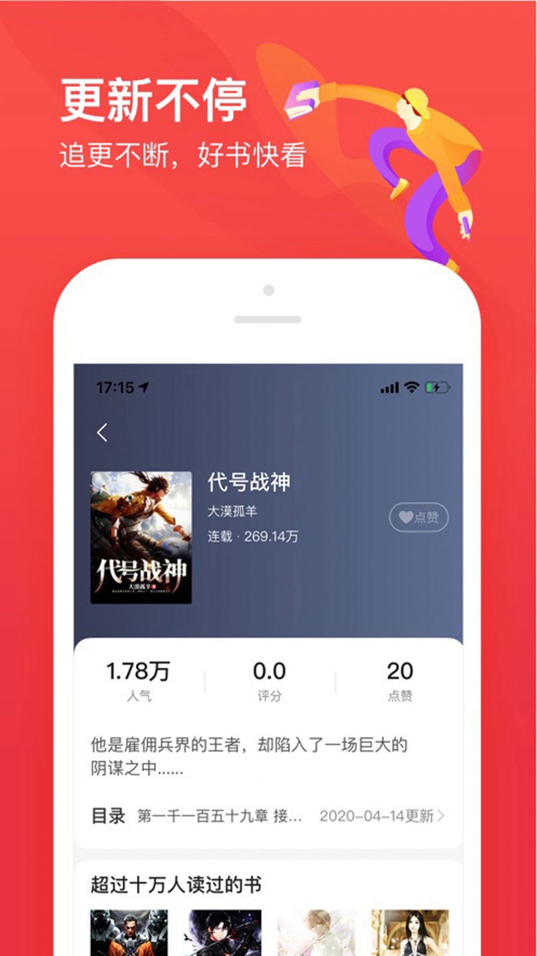 77开始阅读图1