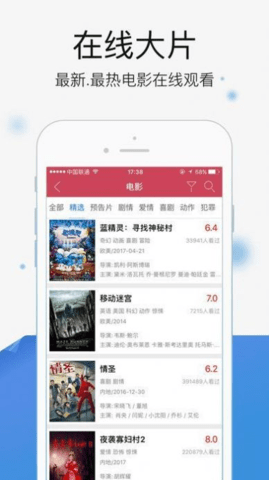 时代影视无限次数版图3