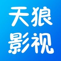 天狼影音官方版