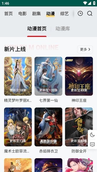 freeok追剧免费观看版图1