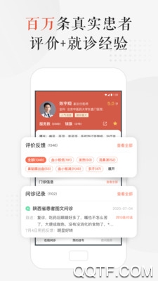 小鹿中医官方版图3