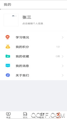 安驾课堂精简版图2