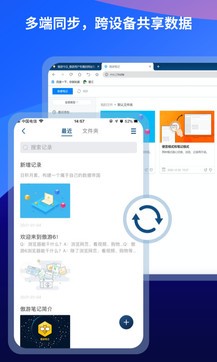 傲游浏览器极速版图2