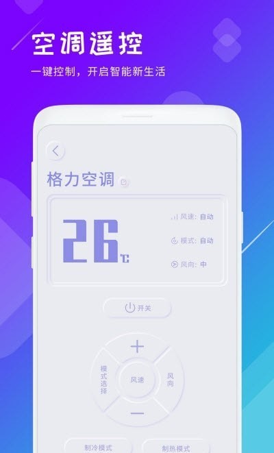 垃圾清理君官方版图1