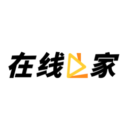 在线之家官方版