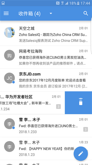 zoho mail中文版图1