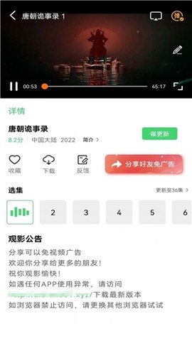 紫电视频高清版图1