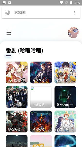 cilicili破解版图1