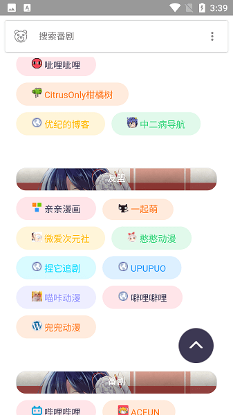 cilicili破解版图2