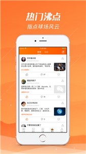 河豚直播破解版图1