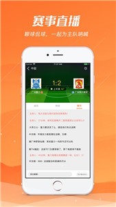 河豚直播破解版图2