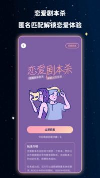 宇宙奶茶馆免费版图2