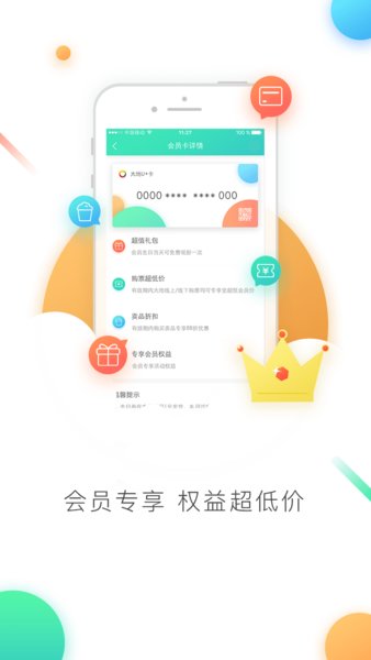 浮力影院福利版图1