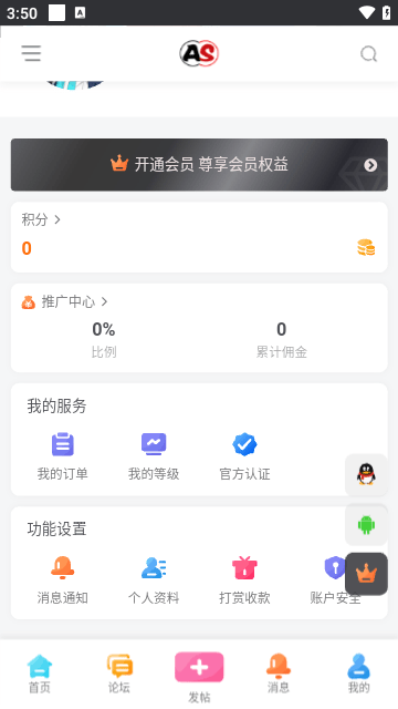 a社游戏站免费版图1