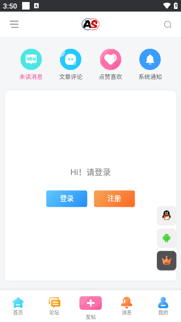 a社游戏站免费版图2