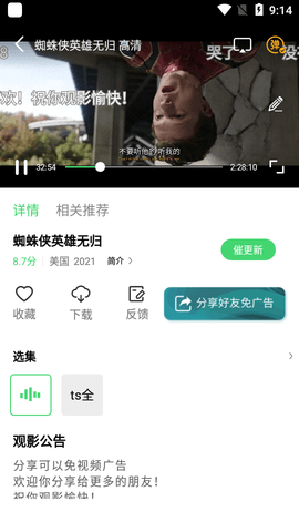 小马视频电视剧在线观看版图2