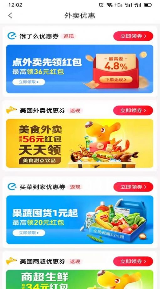 品领云购免费版图1