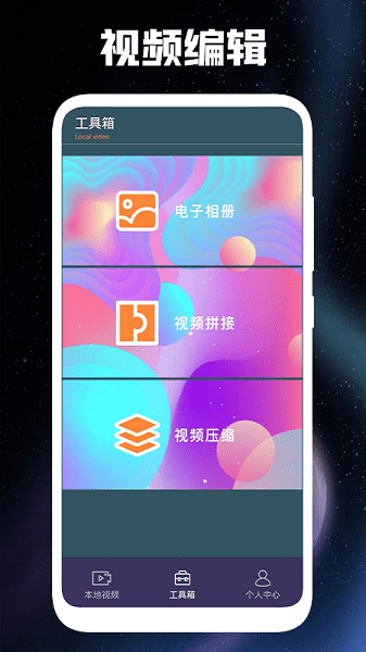 油条视频高清版图1