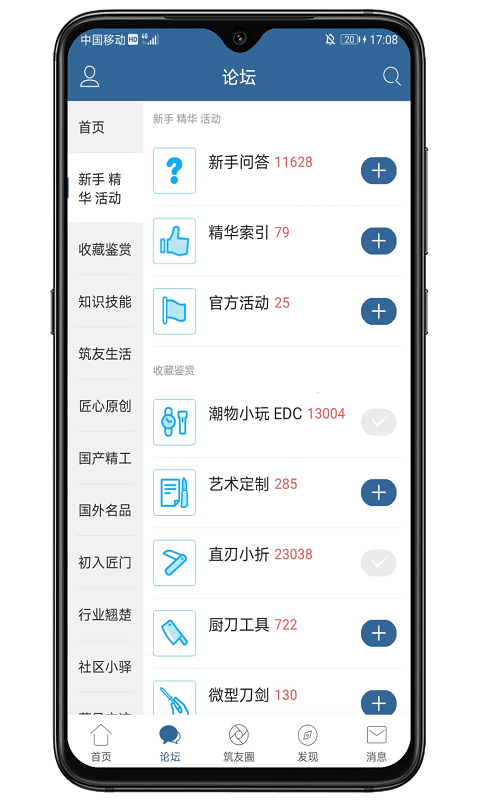 栖兰小筑精简版图2