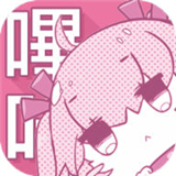 哔咔漫画破解永久免费版