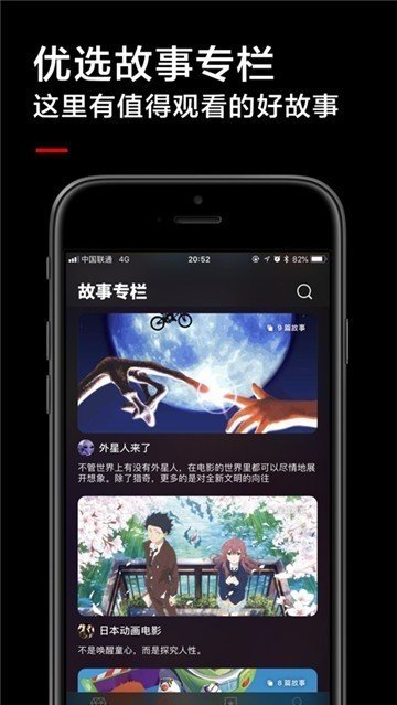 黑狐影院在线观看免费版图3